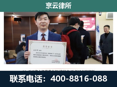 铁东-企业拆迁维权律师