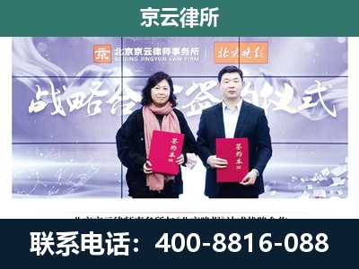 铁东-企业拆迁维权律师