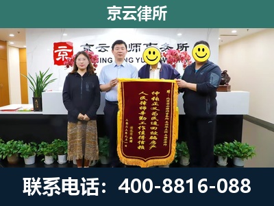 铁东-工贸厂房拆迁维权律师