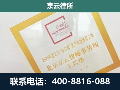 铁东-企业经营性用房拆迁律师