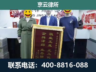 铁东-工业用地征收维权律师